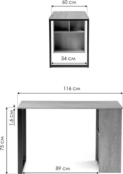 Письменный стол Notta Битти Лофт 116x60x75