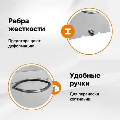 Коптильня Hanhi 3 (24л)