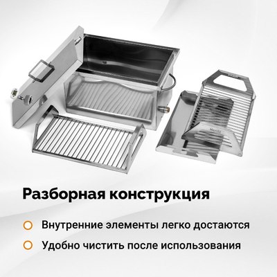 Коптильня Hanhi 3 (24л)