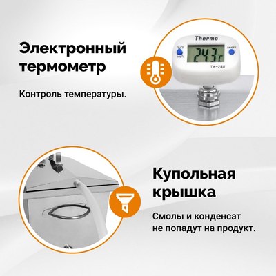 Коптильня Hanhi 3 (24л)