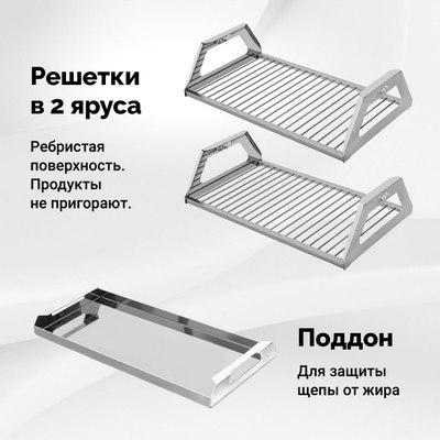 Коптильня Hanhi 3 (24л)