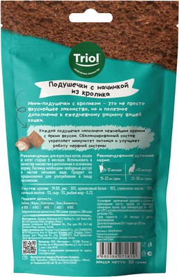 Лакомство для кошек Triol Snack Bar Мини-подушечки из кролика / 20171046