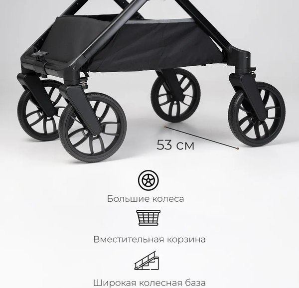 Детская прогулочная коляска Tomix Mirage D900/1