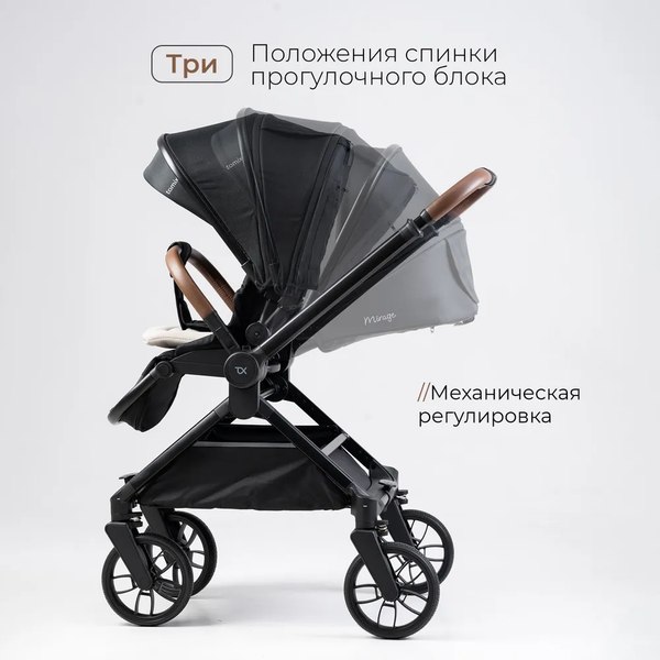 Детская прогулочная коляска Tomix Mirage D900/1