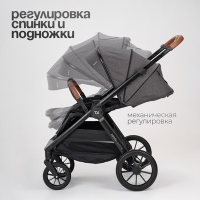 Детская универсальная коляска Tomix Prime 3 в 1 D1/3