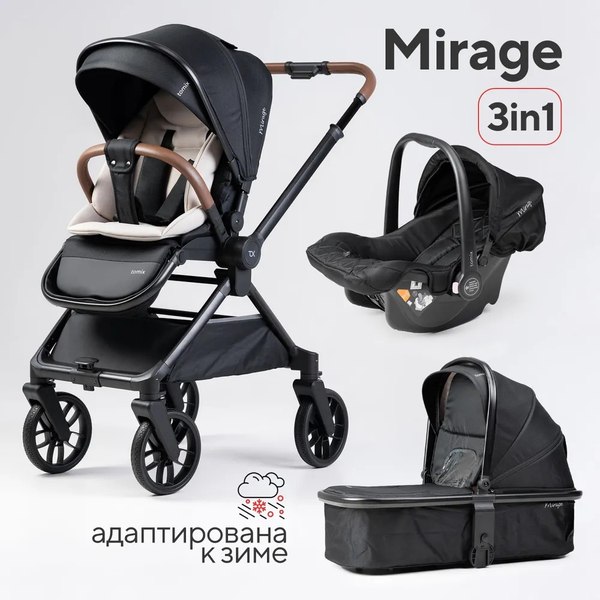 Детская универсальная коляска Tomix Mirage 3 в 1 D900/3
