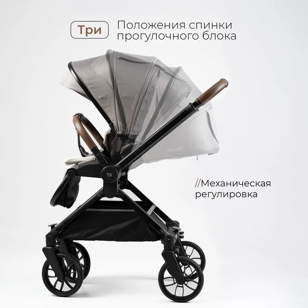 Детская универсальная коляска Tomix Mirage 3 в 1 D900/3