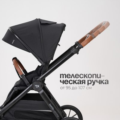Детская универсальная коляска Tomix Prime 2 в 1 D1/2