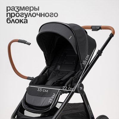 Детская универсальная коляска Tomix Prime 2 в 1 D1/2