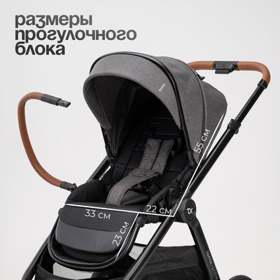 Детская универсальная коляска Tomix Prime 2 в 1 D1/2
