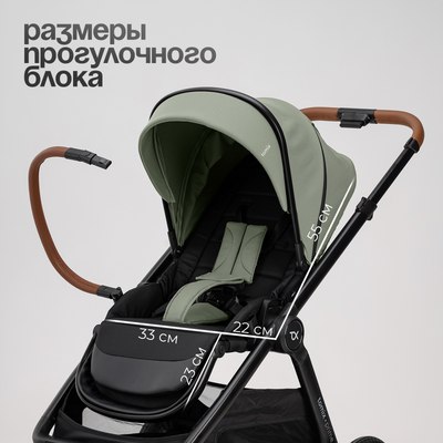 Детская универсальная коляска Tomix Prime 2 в 1 D1/2