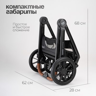 Детская универсальная коляска Tomix Prime 2 в 1 D1/2