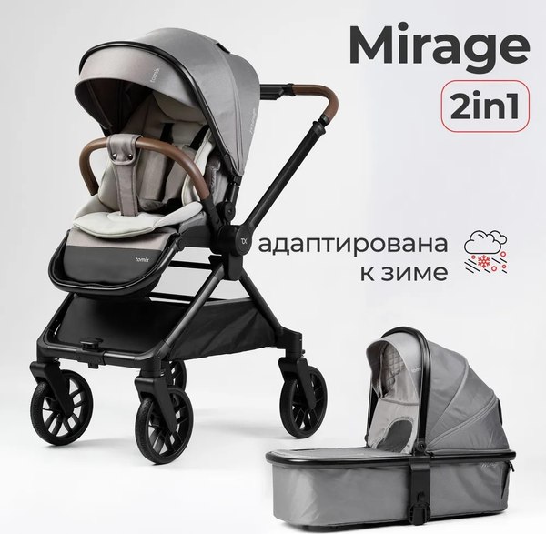Детская универсальная коляска Tomix Mirage 2 в 1 D900/2