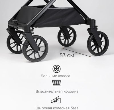 Детская универсальная коляска Tomix Mirage 2 в 1 D900/2