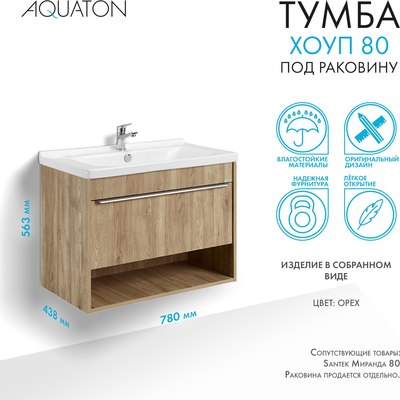 Тумба под умывальник Акватон Хоуп 80 / 1A287301HP6C0 (орех)