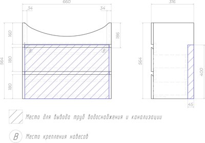 Тумба под умывальник Vigo Wing 700-0-2