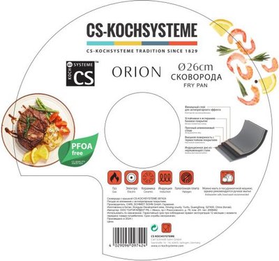 Сковорода CS-Kochsysteme 097424