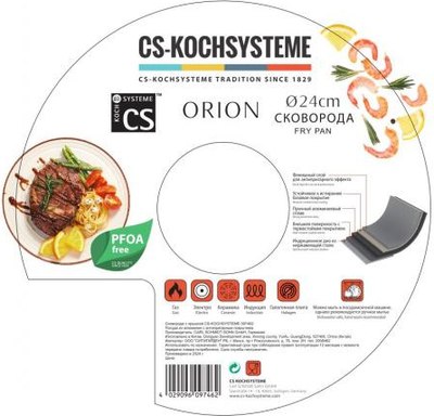 Сковорода CS-Kochsysteme 097462