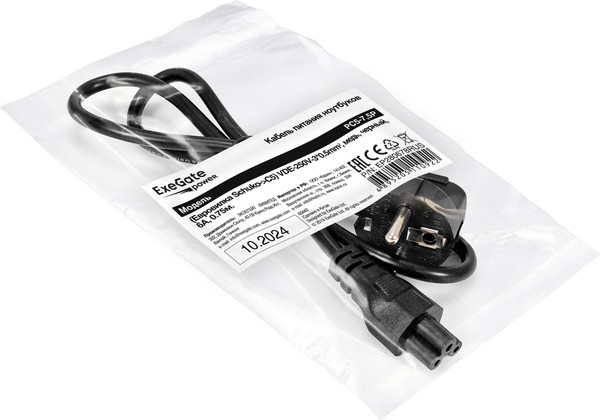 Кабель ExeGate Power PC5-7.5P / EP280678RUS