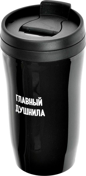 Термокружка Мир Хобби Главный душнила / Cup011 - фото