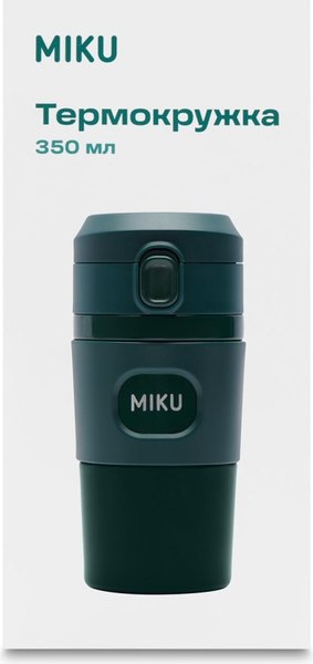 Термокружка Miku TH-MG-350-GRN