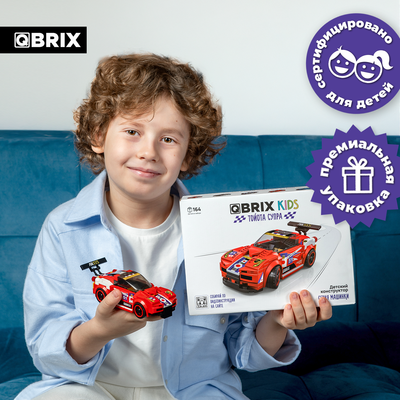 Конструктор QBRIX Kids Тойота Супра 31002