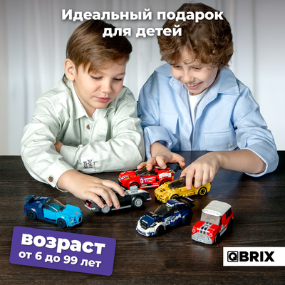 Конструктор QBRIX Kids Тойота Супра 31002