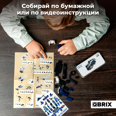 Конструктор QBRIX Kids Форд Фокус 31003