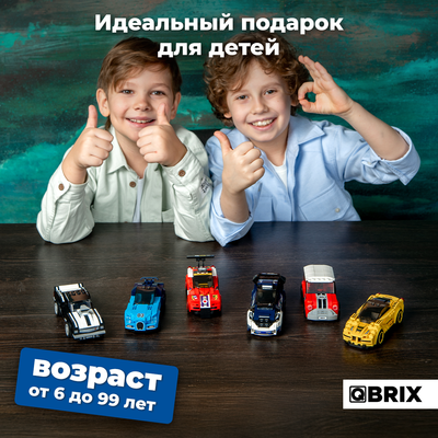 Конструктор QBRIX Kids Форд Фокус 31003