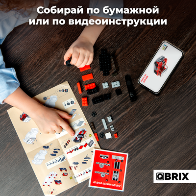 Конструктор QBRIX Kids Мини Купер 31005