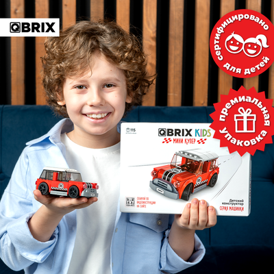 Конструктор QBRIX Kids Мини Купер 31005