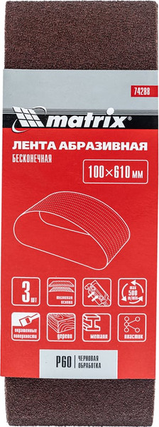 Набор шлифлент Matrix 74288