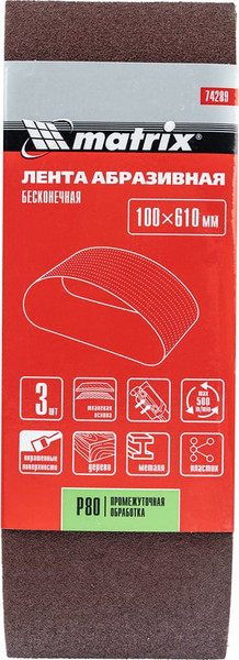 Набор шлифлент Matrix 74289