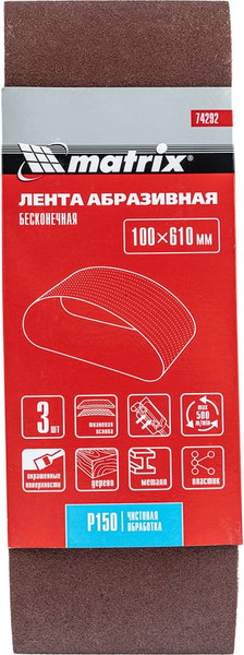 Набор шлифлент Matrix 74292