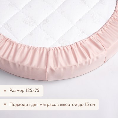 Простыня для малышей Perina На резинке / ПР-О.125x75.7