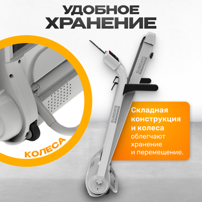 Электрическая беговая дорожка Sundays Fitness S02