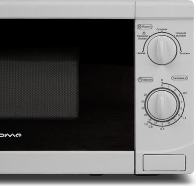 Микроволновая печь HOME HMM207AW