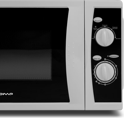 Микроволновая печь HOME HMM208AW