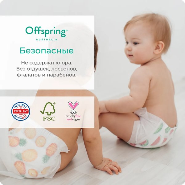 Подгузники-трусики детские Offspring XL 12-20кг Карандаши / OF02XLSCR