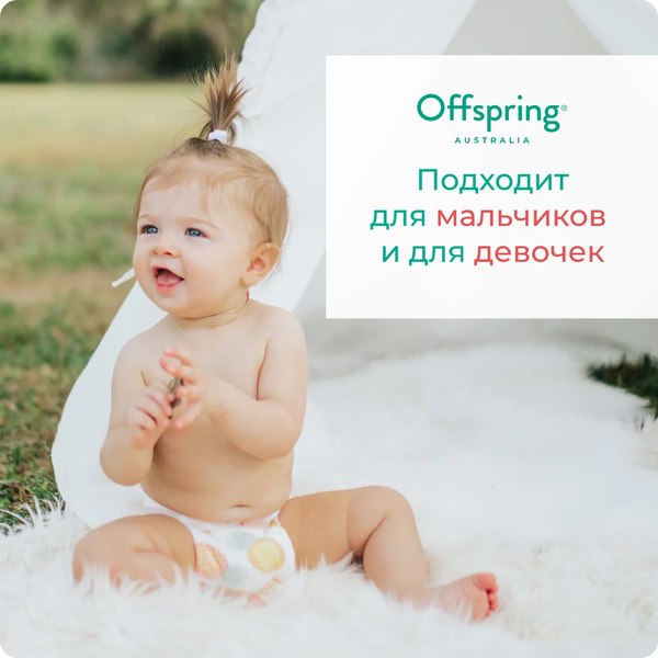 Подгузники-трусики детские Offspring XL 12-20кг Карандаши / OF02XLSCR