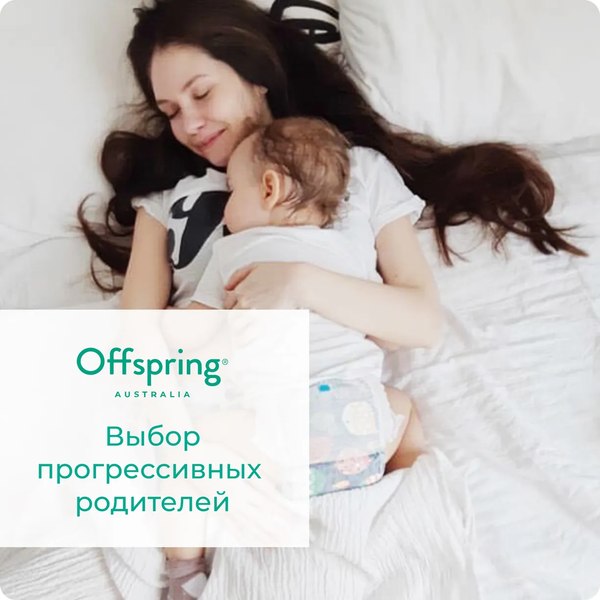 Подгузники-трусики детские Offspring XL 12-20кг Карандаши / OF02XLSCR