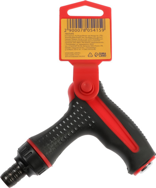 Отвертка Tundra 7805415