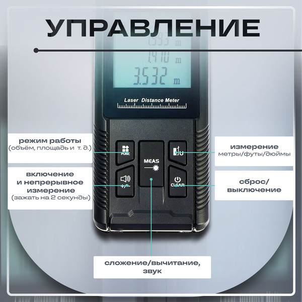 Лазерный дальномер Tundra 9935360