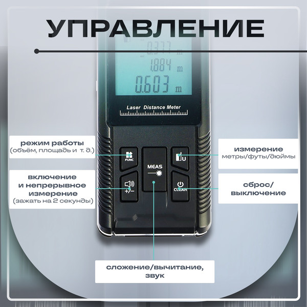 Лазерный дальномер Tundra 9935359