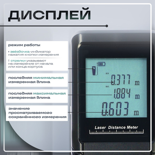 Лазерный дальномер Tundra 9935359