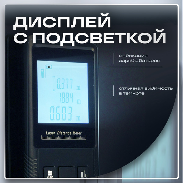 Лазерный дальномер Tundra 9935359