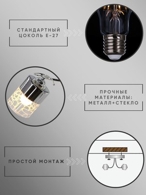 Потолочный светильник Aitin-Pro НПБ 02-2х60-101 / XA1294/2