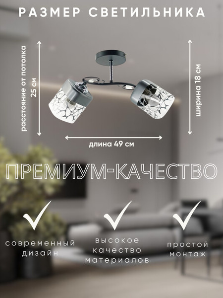 Потолочный светильник Aitin-Pro НПБ 02-2х60-101 / XA1517B/2