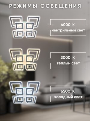 Люстра Aitin-Pro X20536/4+4A