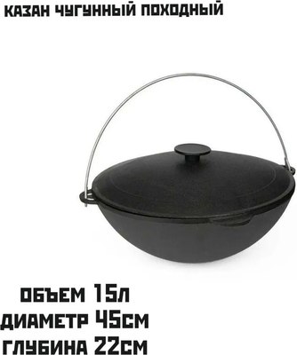 Казан Гардарика 1615-3